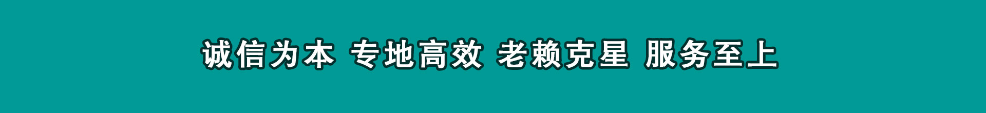 徐闻收钱公司